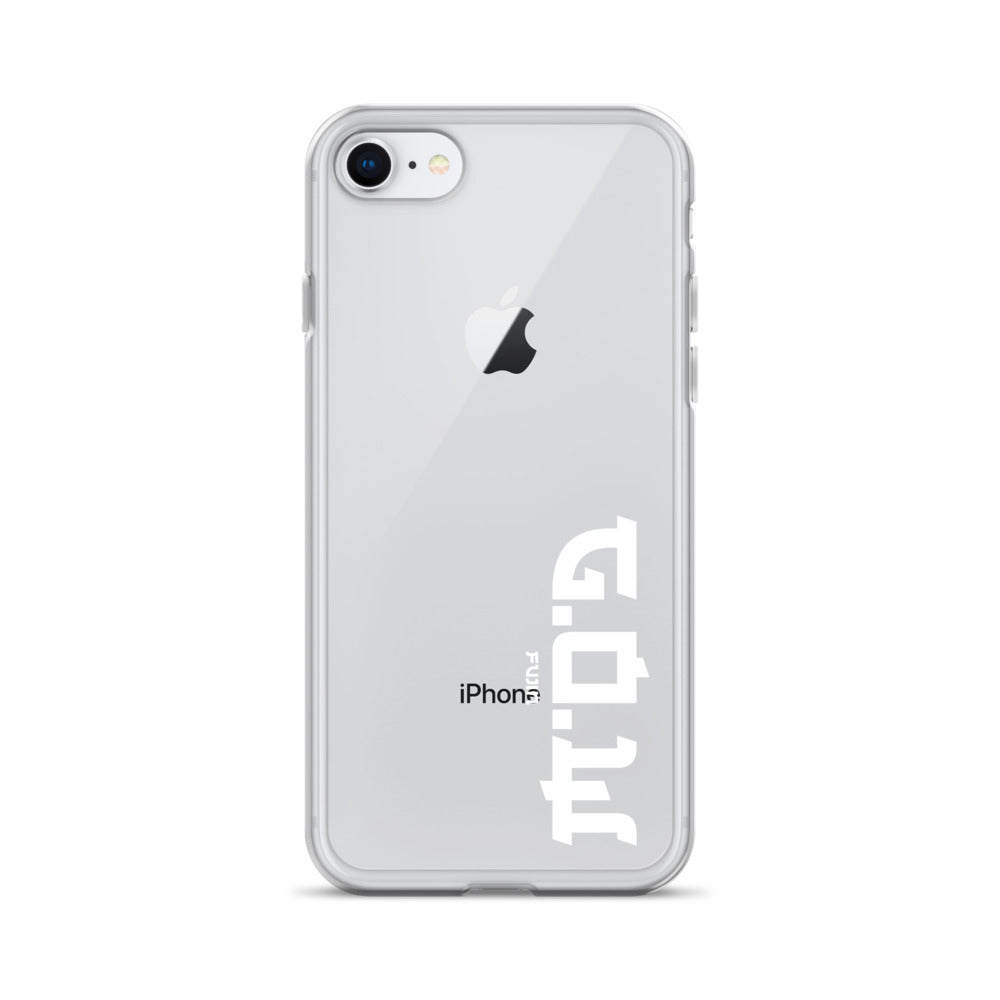 Clear Case for iPhone®