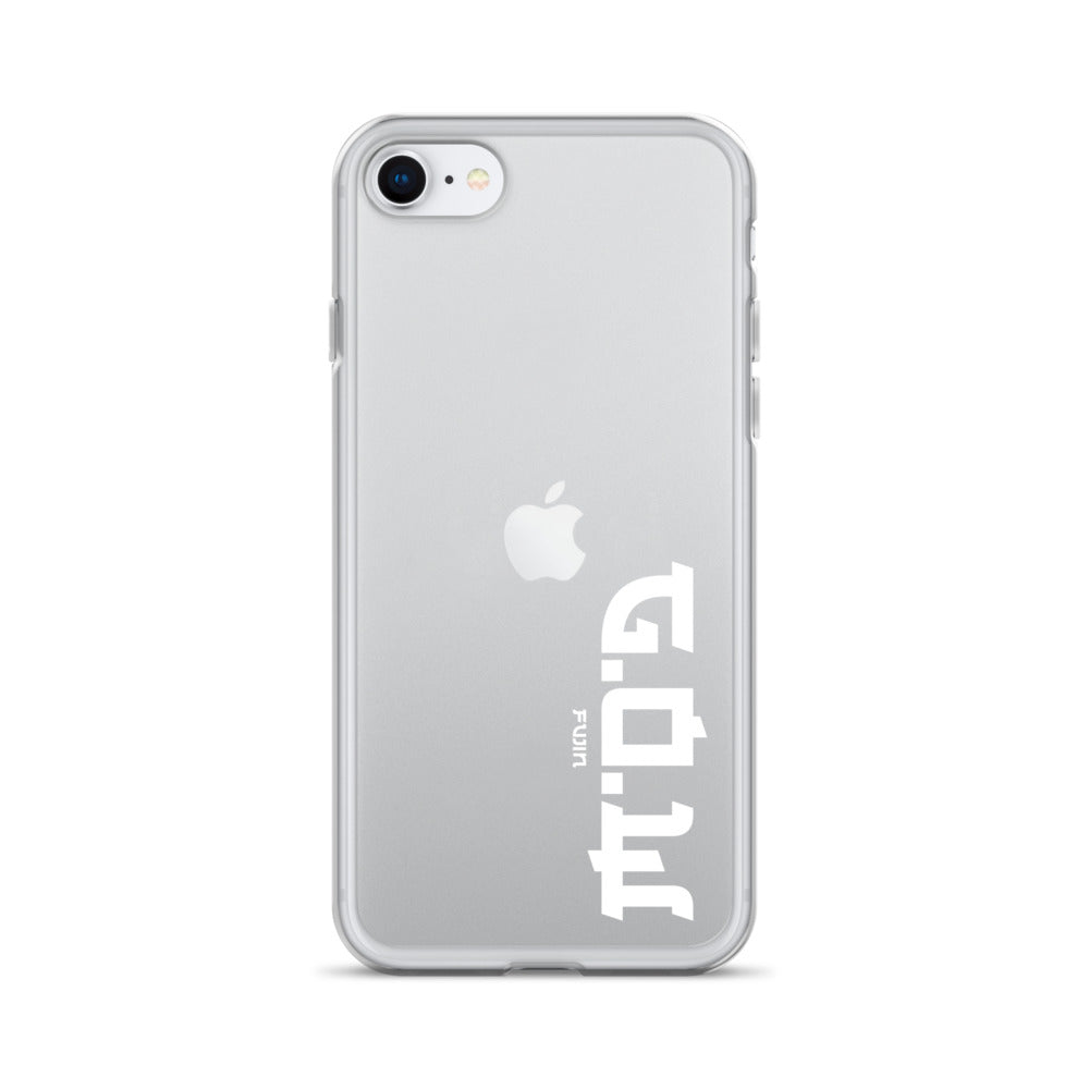 Clear Case for iPhone®