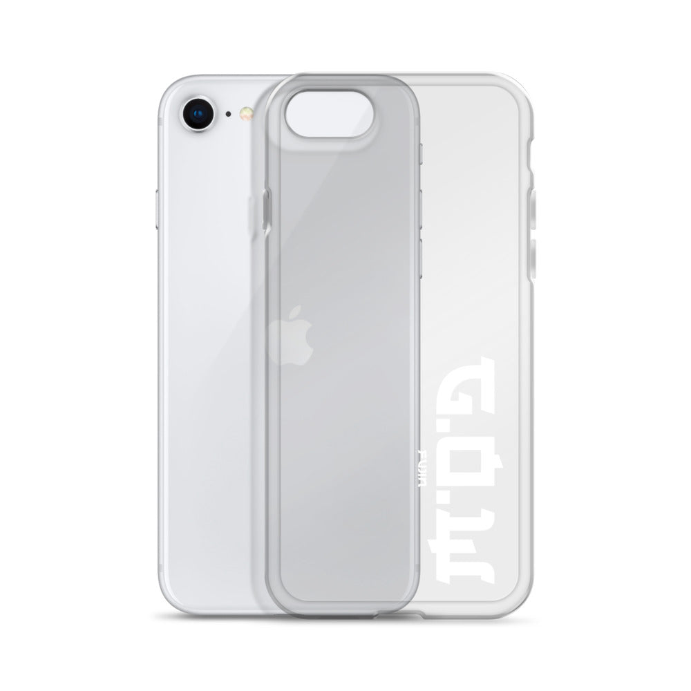 Clear Case for iPhone®